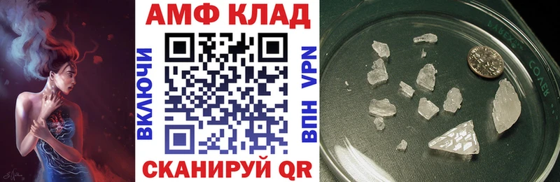 АМФ Розовый Луза