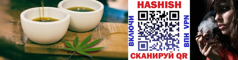 даркнет сайт МЕГА ссылка Печенье с ТГК конопля Луза