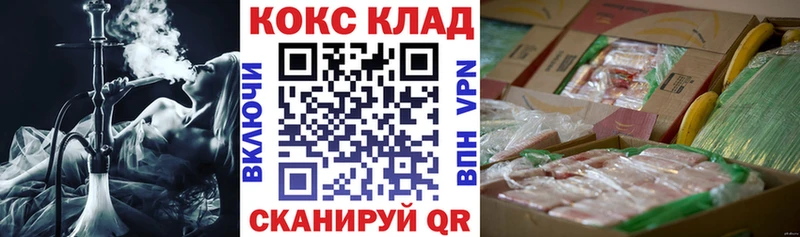 Кокаин 98%  ссылка на мегу зеркало  Луза 
