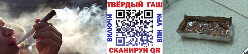 Гашиш hashish цена наркотик Луза