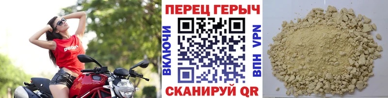 ГЕРОИН хмурый  Луза 