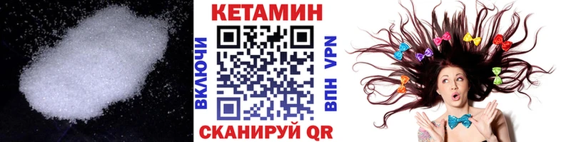 наркошоп  Луза  КЕТАМИН ketamine 
