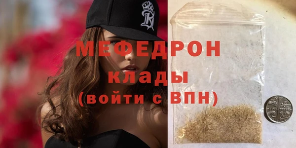 сатива Армянск