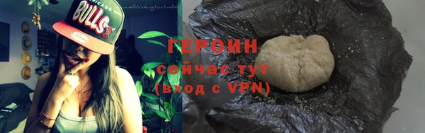 сатива Армянск