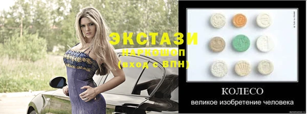 бошки Аркадак