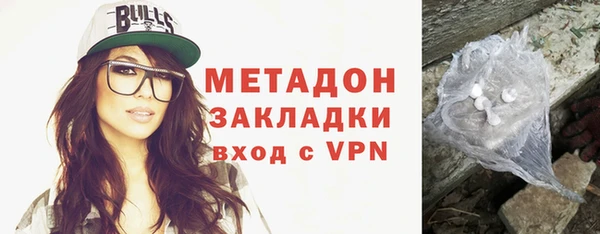 сатива Армянск