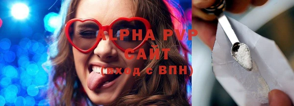 сатива Армянск