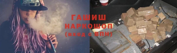 сатива Армянск