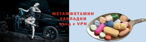 сатива Армянск