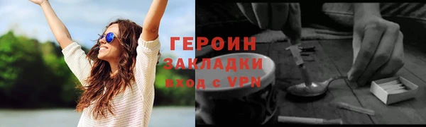 бошки Аркадак