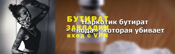сатива Армянск