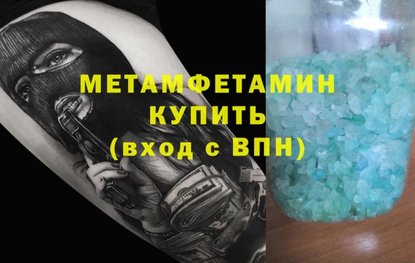 сатива Армянск