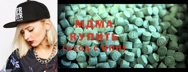 mdma Арсеньев