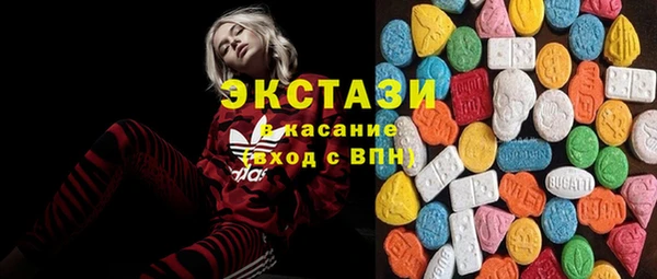 сатива Армянск