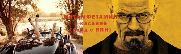 гашиш Кинешма