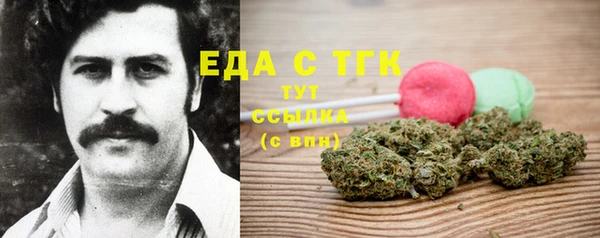 бошки Аркадак