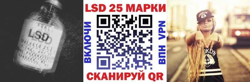 ЛСД экстази ecstasy  Луза 