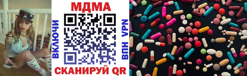 MDMA crystal Луза