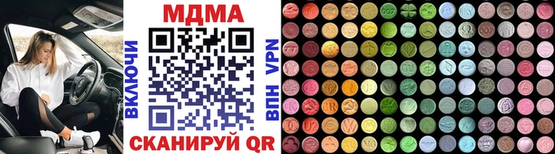 наркота  Луза  МДМА VHQ 