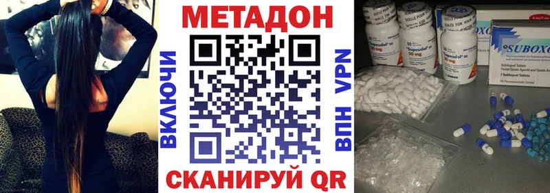 Метадон мёд  Луза 