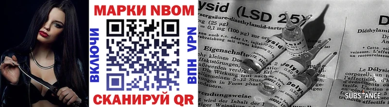 Марки NBOMe 1500мкг  МЕГА как войти  Луза  закладка 