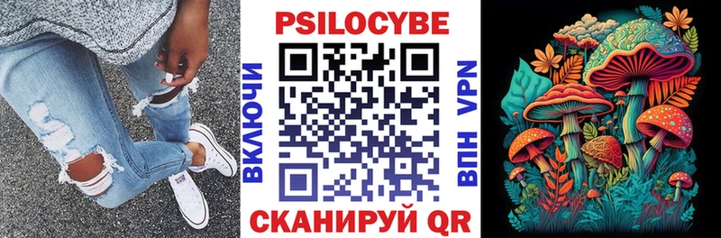 Галлюциногенные грибы прущие грибы  купить  сайты  даркнет официальный сайт  Луза 